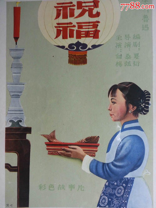 圣安东尼奥分校硕士毕业证